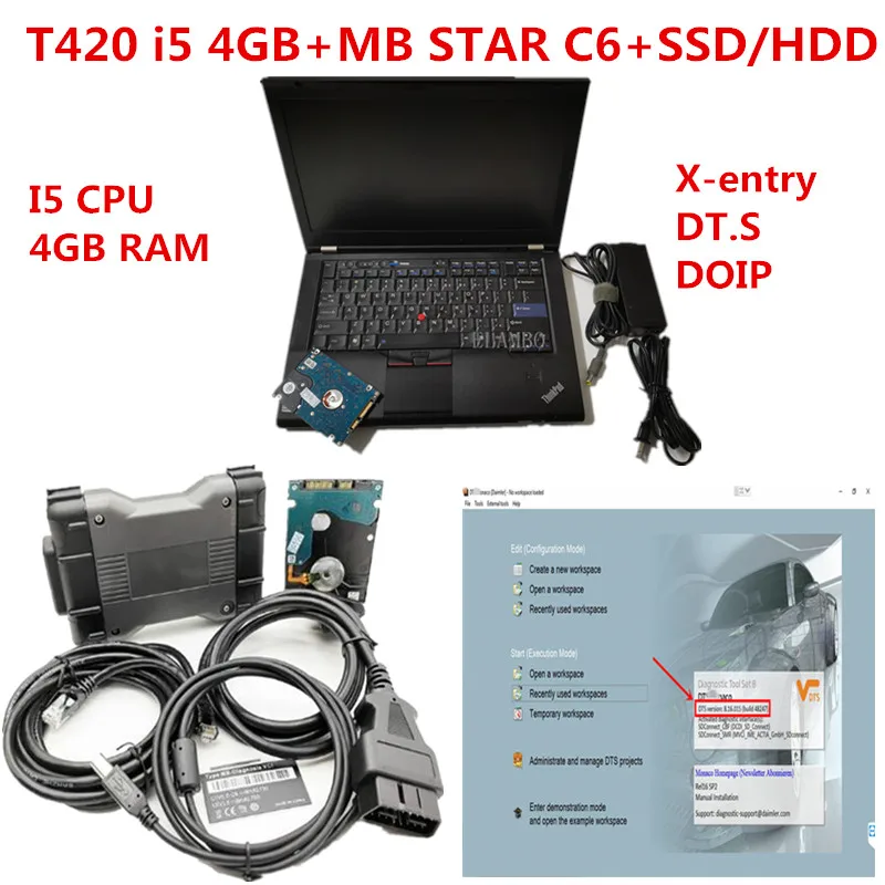 2020 высокопроизводительный ноутбук T420 i5 4 Гб с MB STAR C6 SD Подключение