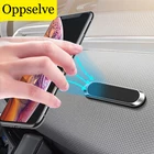 Универсальная металлическая пластина Oppselve, магнитная подставка для сотового телефона, компактный автомобильный держатель для телефона, крепление на вентиляционное отверстие