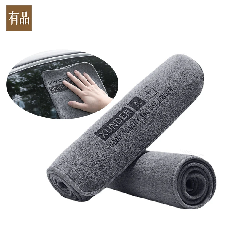 

Youpin XUNDER Multipurpose Plush Microfiber Edgeless Cleaning Towel No Lint for Household, Car Washing, Drying & Auto Detailing