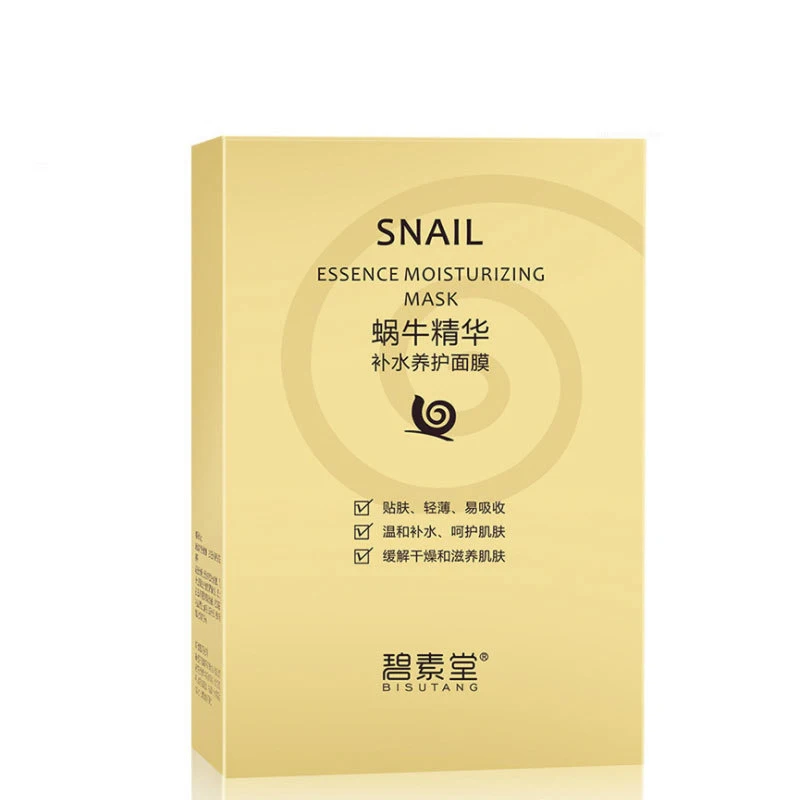 10 шт. Улитка увлажняющая эссенция Отбеливающая маска для лица Уход за кожей