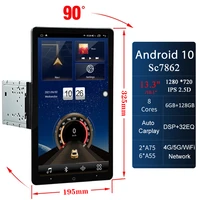 13 3 inch android 10 0 auto rotatable 19201080 ips universal car multimedia player 2 din car radio gps navigation 6g128g wifi