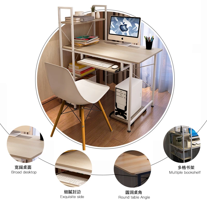 Компьютерный стол домашний простой книжная полка сочетание современный