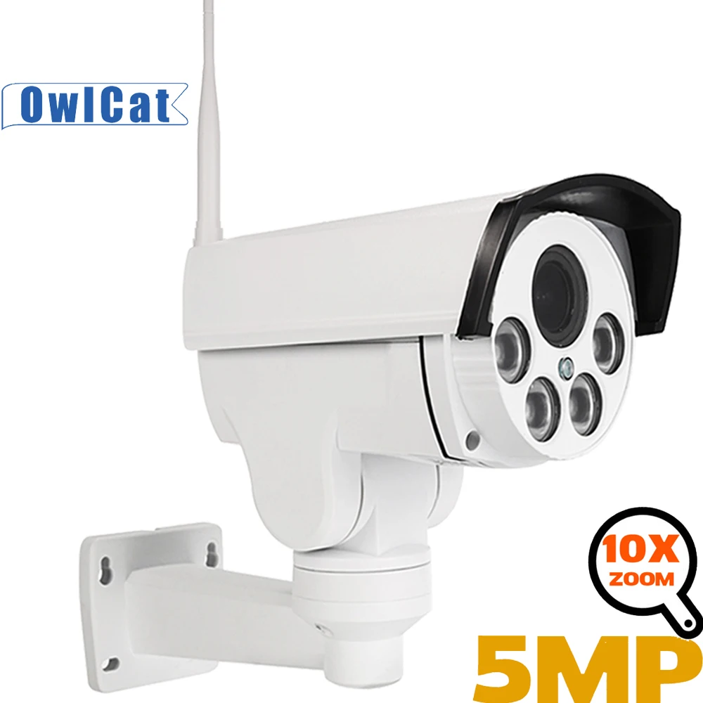 Наружная IP-камера OwlCat HD 2 Мп 5 МП Wi-Fi аудио 5-кратный зум слот для SD-карты уличная