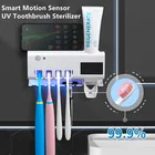 Автоматический УФ-диспенсер для зубной пасты с датчиком движения