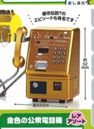 

Japan Payphone Mini Payphone Model Ornaments Capsule Toy