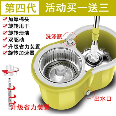 Швабра с вращающимся рычагом универсальная для мытья и дома автоматическая