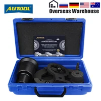 AUTOOL Rear Axle Differential Removal and Installer Toolset Compatible for BMW X3 X5 X6 Rear Differential Tool