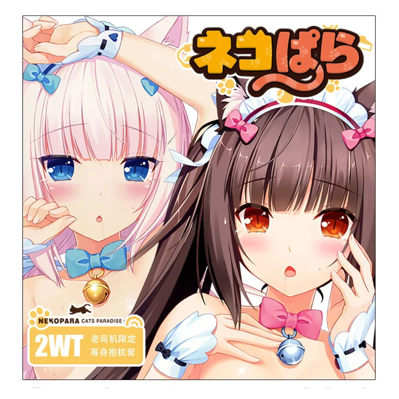 Аниме NEKOPARA Chocola Ванильные кошачьи ушки сексуальная девушка дакимакура