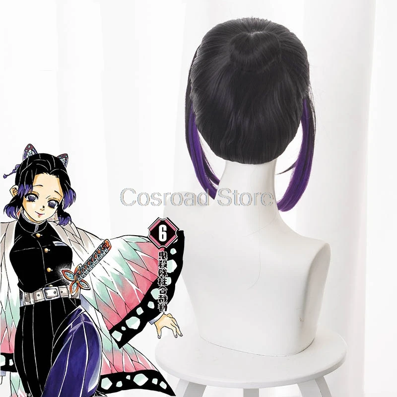 Cosroad Demon Slayer Kimetsu no Yaiba Косплей парики хашибира Inosuke Tomioka Giyuu Kochou Shinobu Tokitou Muichirou аниме парики
