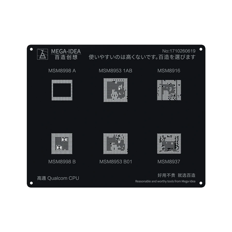 

Mega-idea BGA Reballing Stencil Square Hole Black Tin Planting Net For Qualcom CPU MSM8998 A MSM8953 1AB MSM8916 Repair