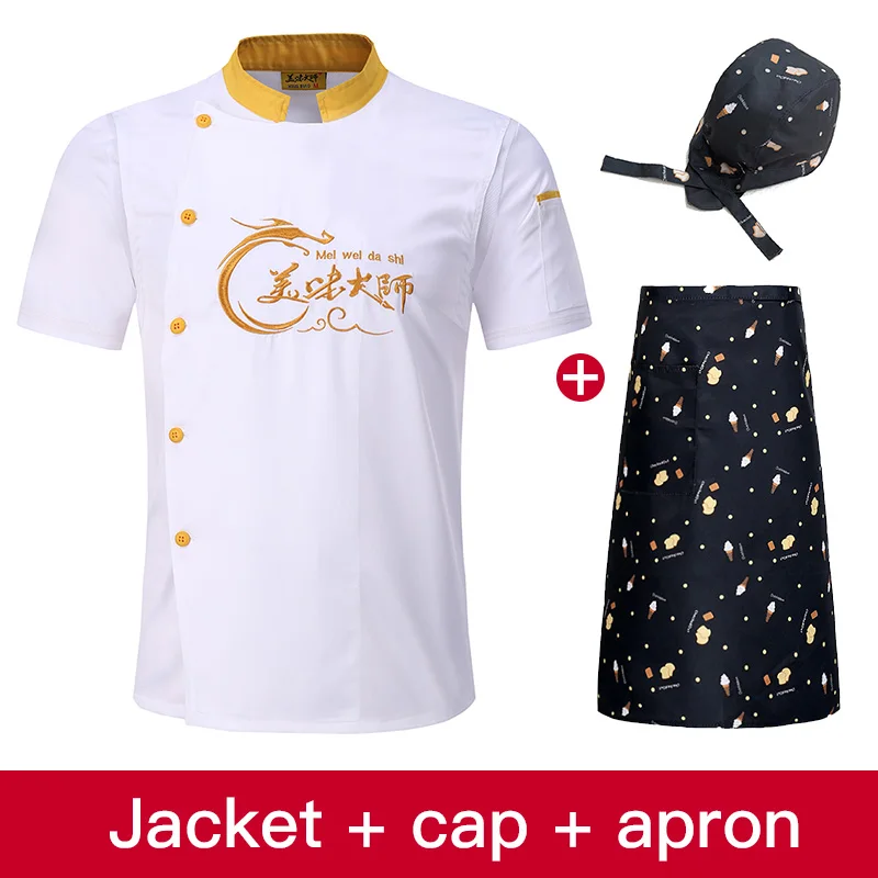 High quality restaurant chef uniform catering hotel chef jacket waiter summer short sleeve work uniform men and women overalls - Цвет: photo