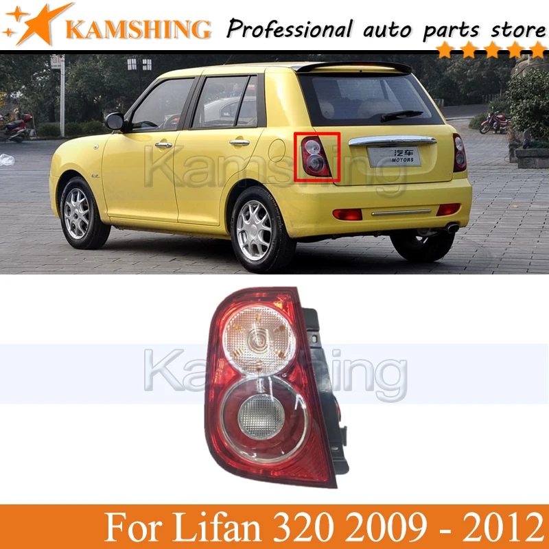 

Kamshing Rear Tail light lamp For Lifan 320 2009 2010 2011 2012 Rear Brake Light Taillight Tail lamp head Lamp head light