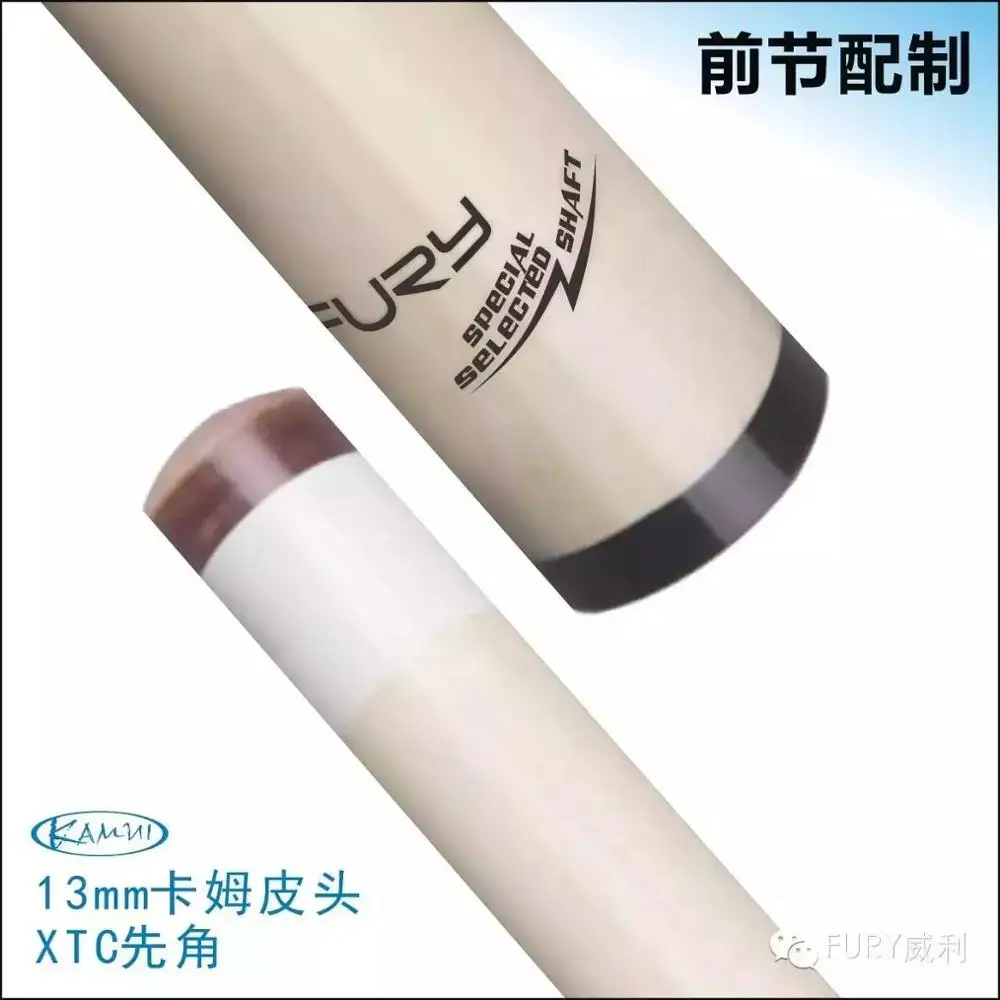 FURY CR-2 Бильярдный Кий набор бильярдный кий 13 мм Kamui наконечник высококачественный