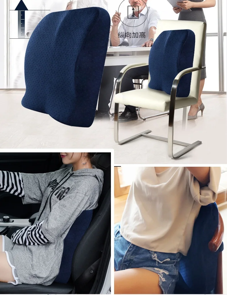 Поясничного Поддержка для офисного стула (задняя массажная подушка бархатная