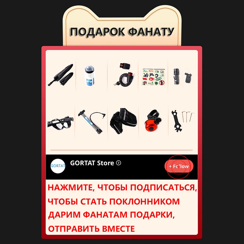 Горный велосипед GORTAT ультралегкий с двойными дисковыми тормозами колеса 29
