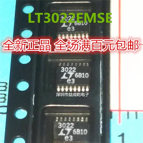 

5 шт. LT3022 LT3022EMSE MSOP16