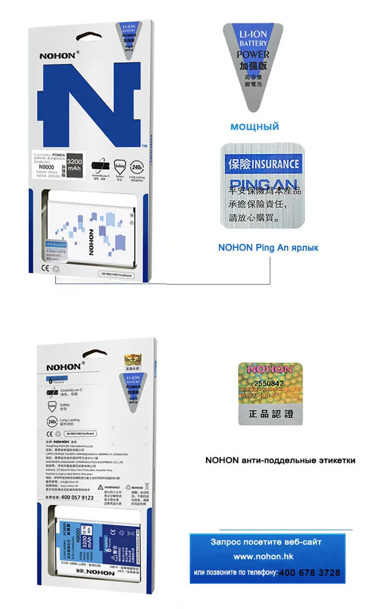 Nohon Аккумулятор для samsung Galaxy Note 3 4 Note3 NFC Note4 N9000 N9006 N9005 N9100 N910X батарея N800BE EB-BN910BBE Замена Bateria