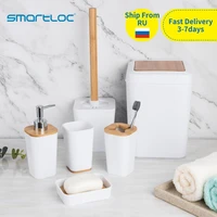 set of 6 smartloc plastic bathroom accessories set toothbrush holder toothpaste dispenser case soap box toilet shower storage