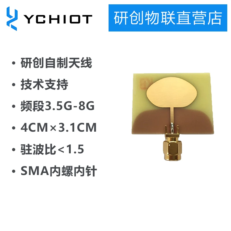 UWB самодельный PCB бортовой антенны внутренний винт контактный Частотный диапазон