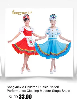 Songyuexia, традиционный русский костюм, танцевальные костюмы, платье, китайские танцевальные костюмы, детские костюмы для девочек и мальчиков, народные танцевальные костюмы