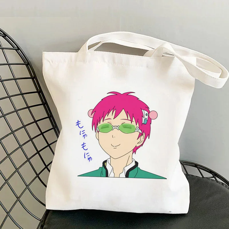 

Saiki k shopping bag bolsa reusable shopper jute bag eco bag fabric string reciclaje boodschappentas sac toile