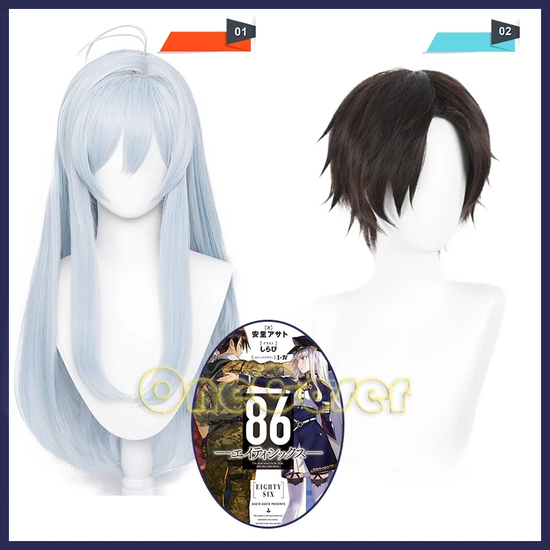 

86 Eighty Six Shinei Nouzen Vladilena Milize Lena Cosplay Wig Anime Eightysix Heat Resistant Fiber Hair + Free Wig Cap Halloween