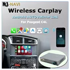 Беспроводной Iphone CarPlay для Peugeot C4L 2013 2014 2015 2016 с Android Авто Mirror Link AirPlay декодер коробка функция видео