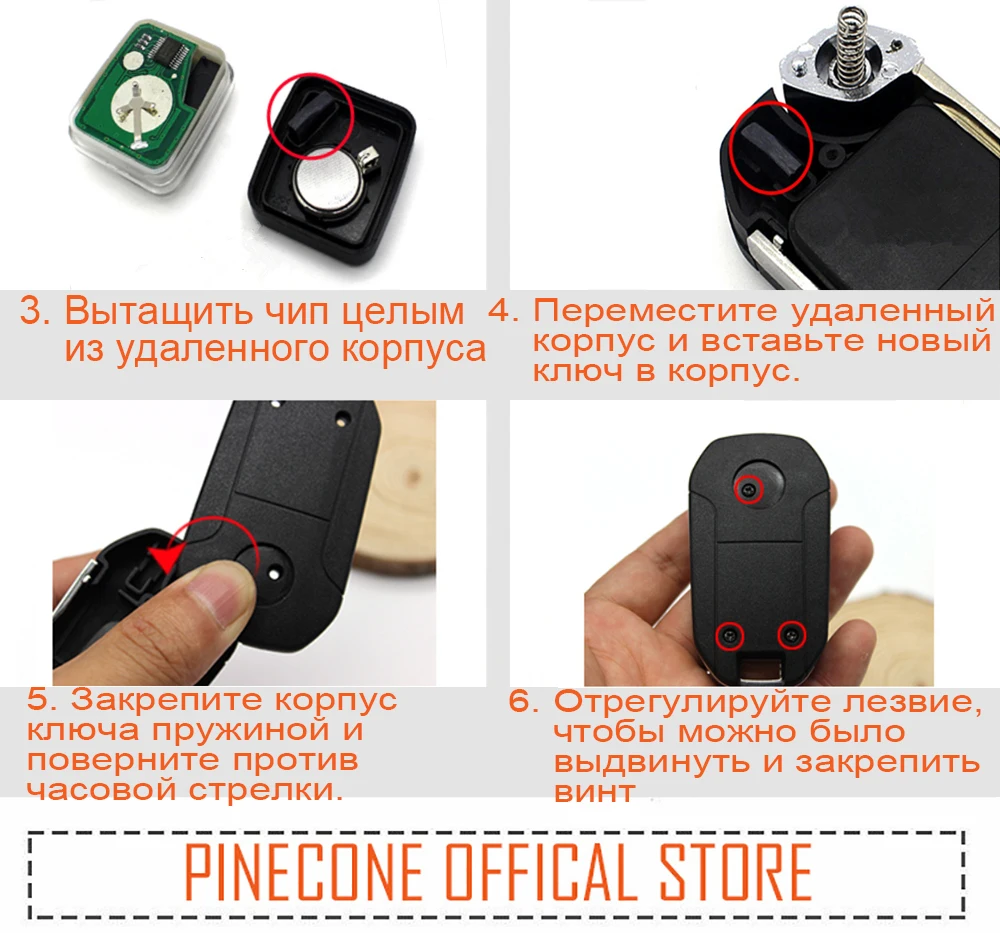 Pinecone для ключа чехол для CHEVROLET CAPTIVA ключ 3 кнопки дистанционного ключа модифицированный пустой ключ оболочки 1 шт