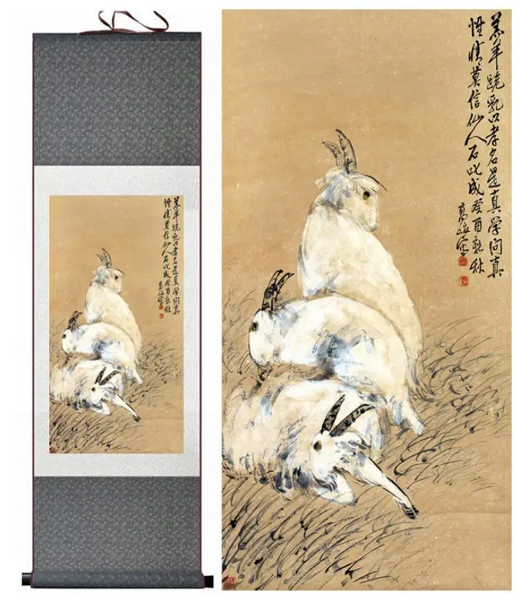 

sheep painting Home Office Decoration Chinese scroll painting sheep picture Chinese traditional paintingPrinted painting