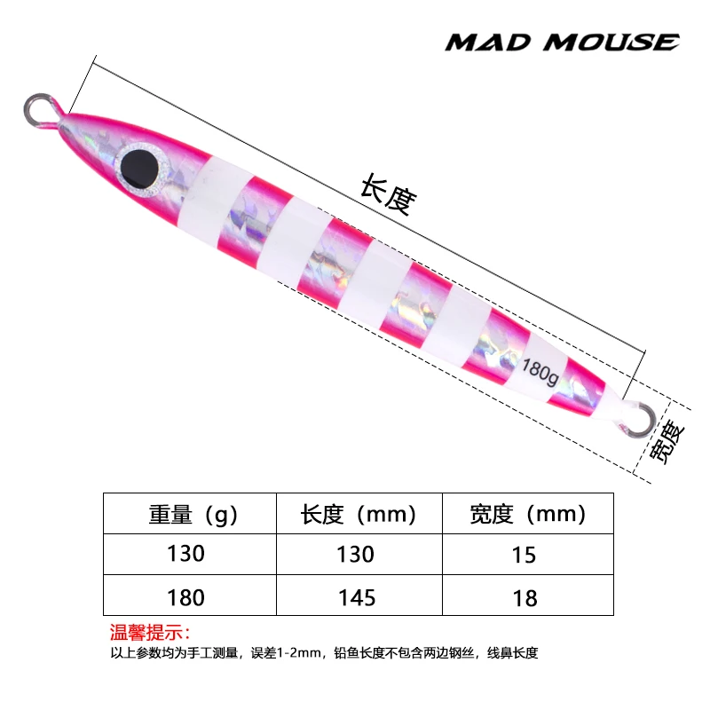 MADMOUSE светящаяся приманка вялая блесна дергающаяся металла джиг для рыбалки Jigbait