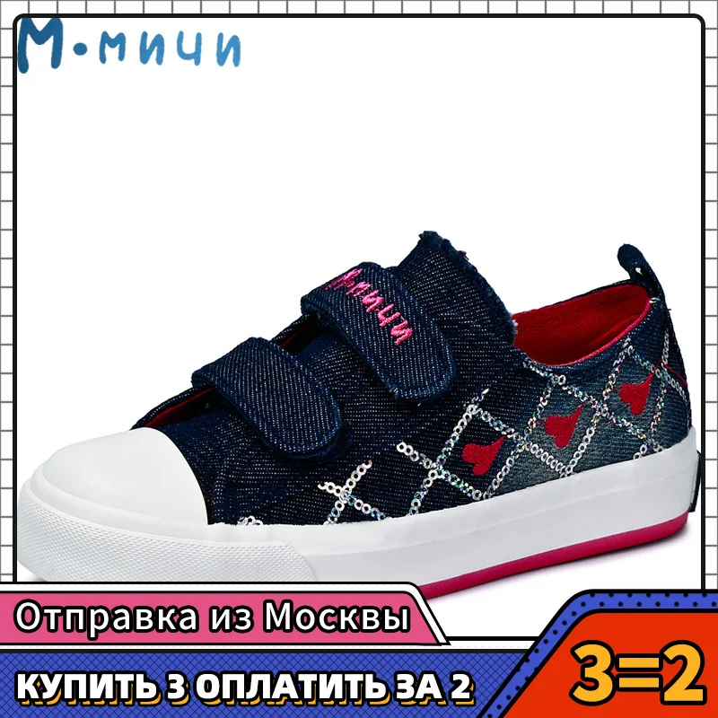 MMnun 3 = 2 туфли для девочек Детские кроссовки детская ортопедическая обувь детей