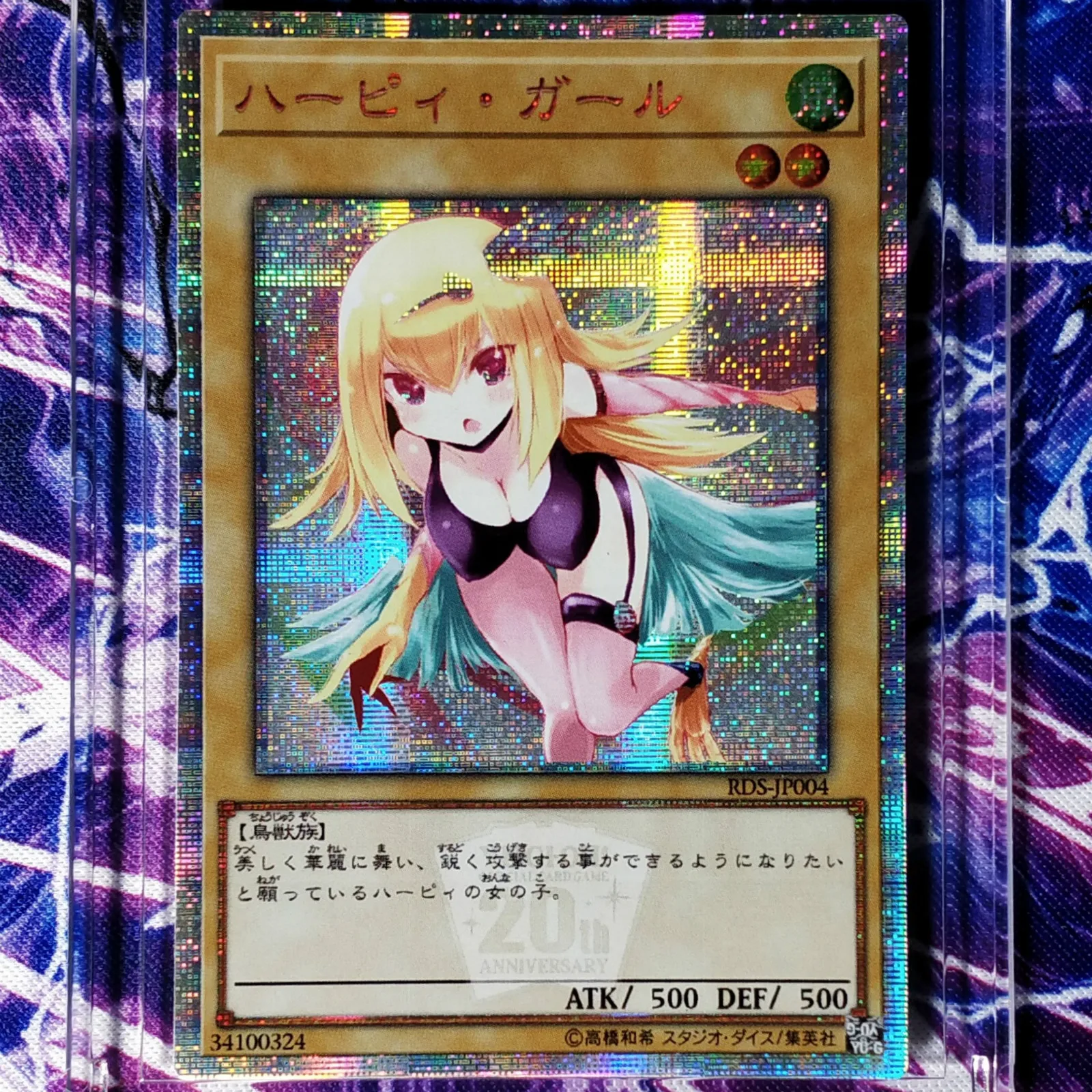

Yu Gi Oh DIY Harpie Girl Colorful Toys Hobbies Hobby Collectibles Game Collection Anime Cards