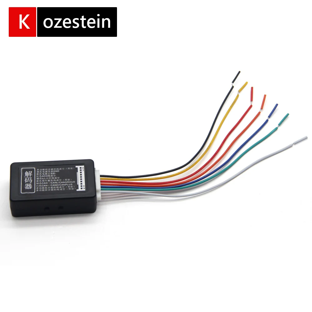 Декодер MIB симулятор для RCD330 Plus|Кабели адаптеры и разъемы| |