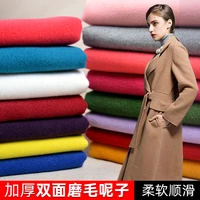double sided grinding wool cashmere woolen cloth fabric solid color imitation wool thickened autumn winter coat clothing fabric