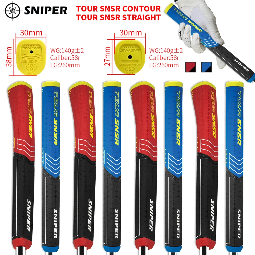 Гольф клюшки grip rubber пистолет контур два цвета размера на выбор сцепление клуба