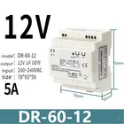 Железнодорожные ndrp-240w-24v импульсный источник питания edr-120w-24v5a 12v10a 48В SUSWE