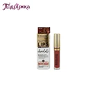 Бальзам-блеск для губ EVELINE для увеличения объема с экстрактом перца (шоколад) 4,5 мл