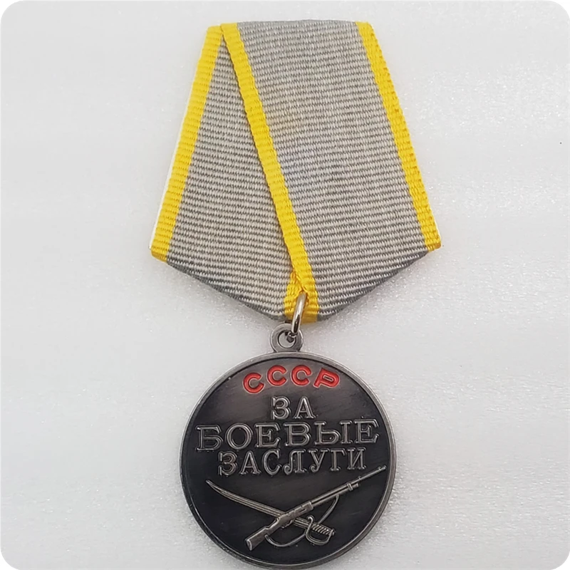 Копия медали Советского Союза Второй мировой войны | Дом и сад
