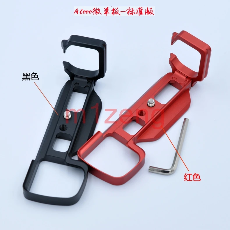 LB A6000 БЫСТРОРАЗЪЕМНАЯ l образная пластина/держатель кронштейна с ручным