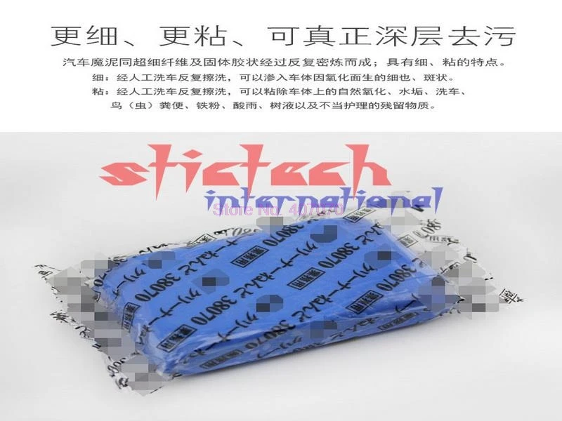 По DHL или Fedex 50 шт авто Уход Волшебный Автомобиль Грузовик чистая глина Бар Авто