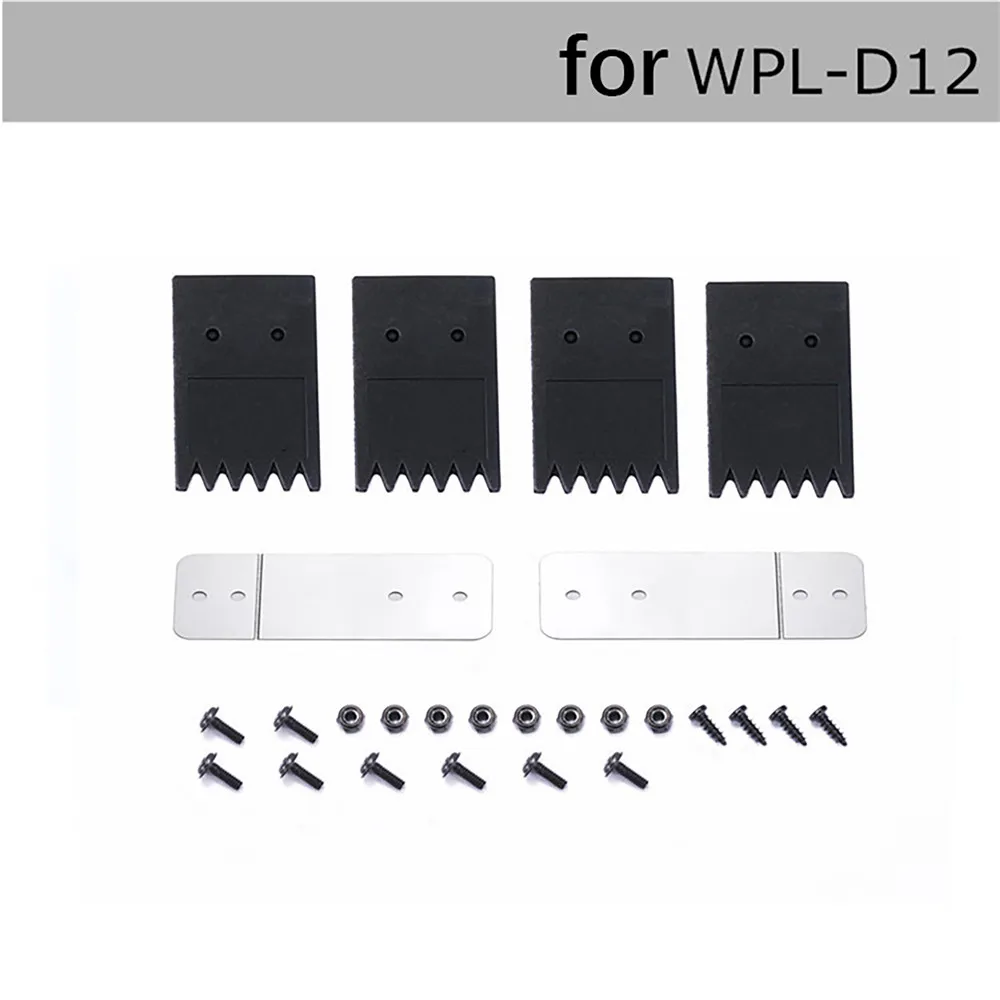 резиновые брызговики для wpl d12 б