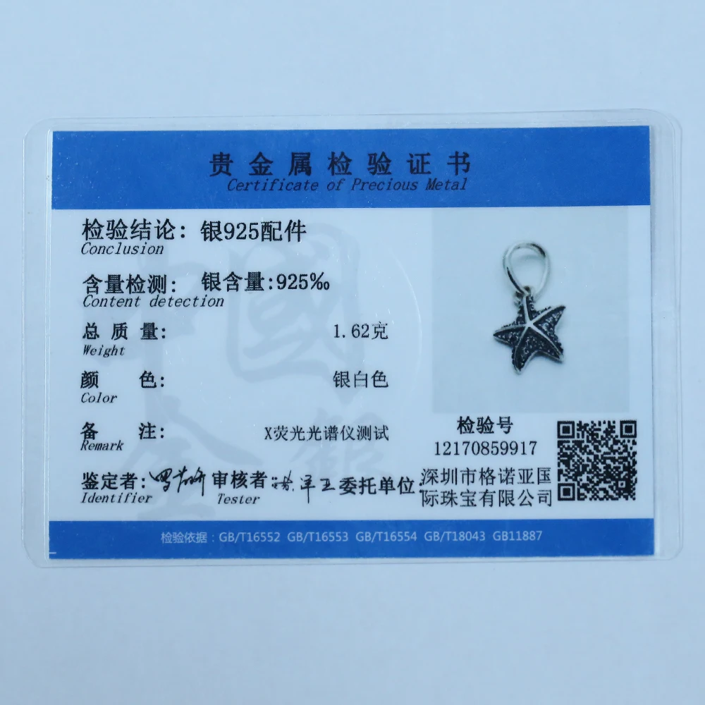 Moonmory Подвеска из стерлингового серебра 925 пробы с подвеской в виде тропических