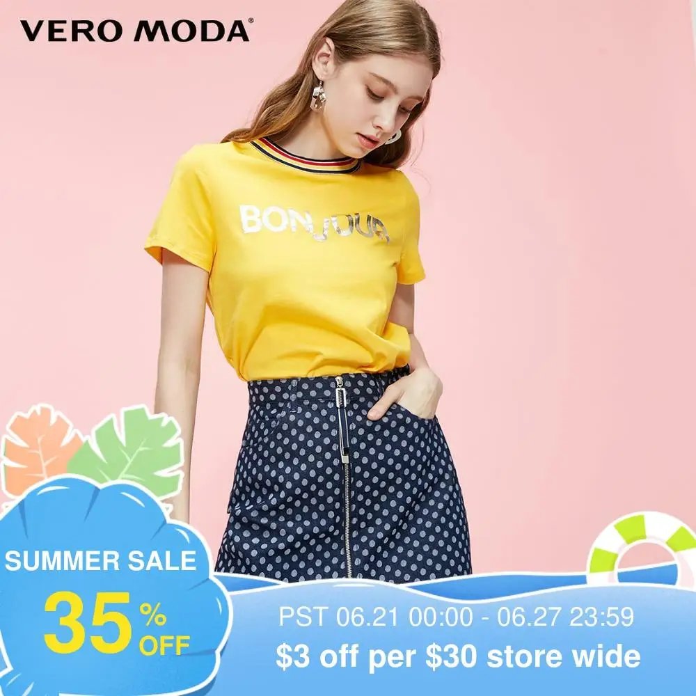 Женская джинсовая юбка в полоску на молнии с высокой посадкой Vero Moda |