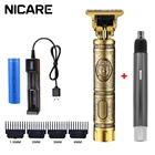 Машинка для стрижки волос NICARE, электрическая машинка для стрижки волос в форме головы Будды