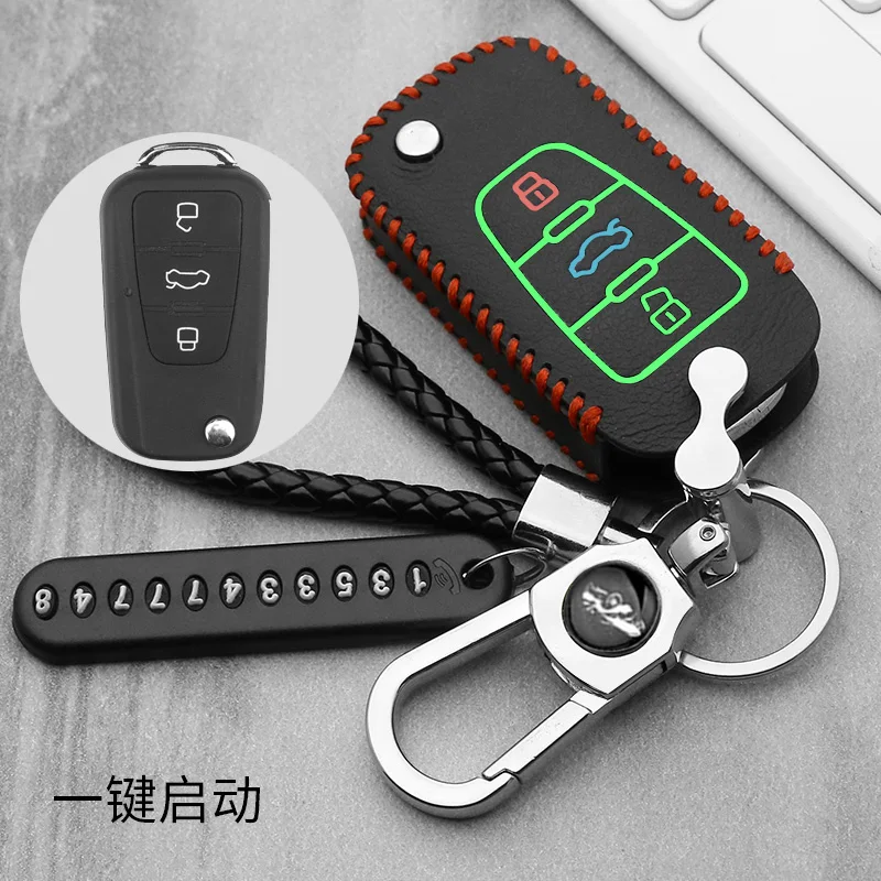 Кожаный 3-кнопочный складной пульт дистанционного управления для Roewe MG5 MG7 MG GT GS 350