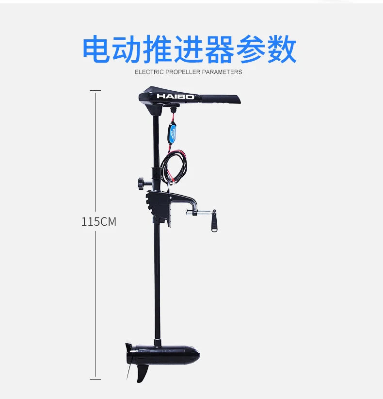 Бренд Haibo Электрический Подвесной пропеллер подвесной электродвигатель|electric