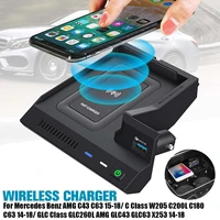 Car Wireless Charger Phone Charger Charging Case for Mercedes Benz W205 AMG C43 C63 AMG GLC GLC63 X253 Class GLC