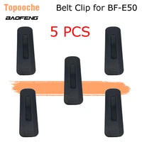 5pcs original baofeng e50 t99 plus belt clip two way radios walkie talkie accessories belt clip for baofeng e50 t99 plus radio