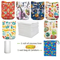 lilbit 6 pcs pack new prints girl reusable washable baby cloth diapers