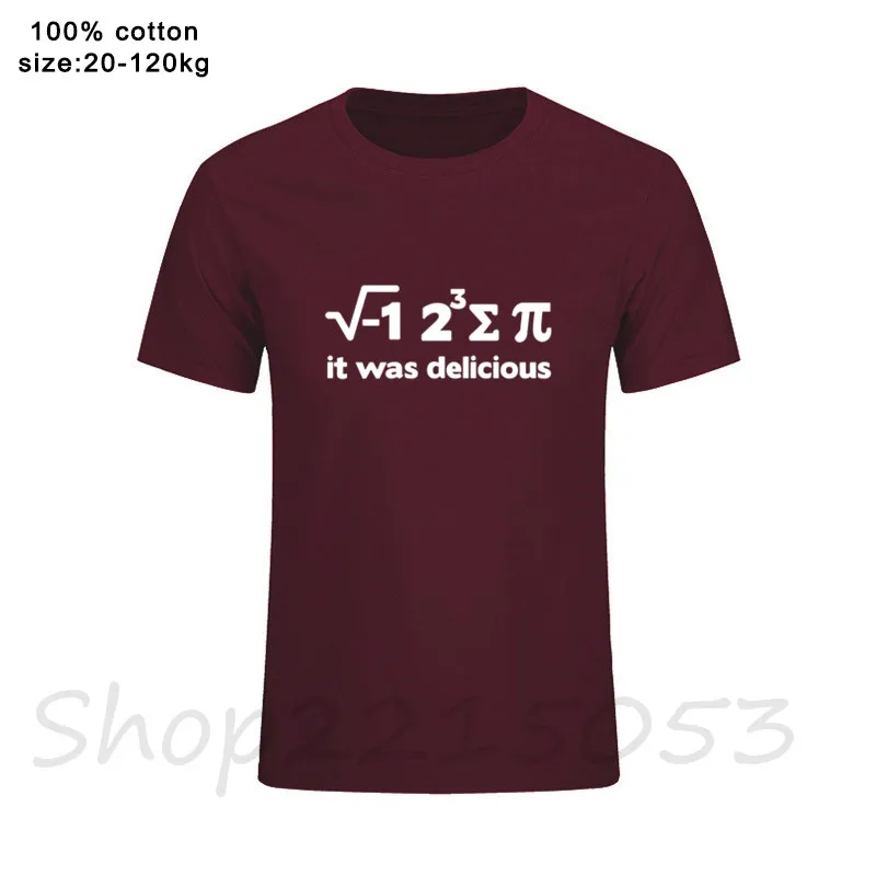 Мужская футболка с надписью Geek Nerd Gift Tee для студентов профессора математики